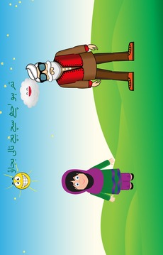 Taali Bajao Kids Learning Urdu游戲截圖5