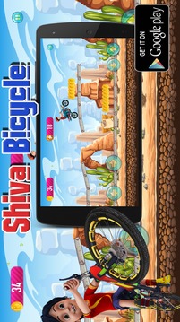 Shiva Moto Bicycle Rider游戲截圖3