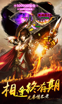 赤月龍城游戲截圖2