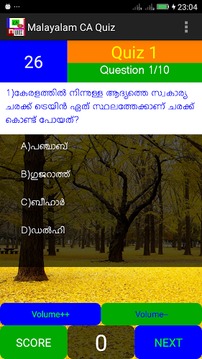 Malayalam Current Affairs Quiz游戲截圖3