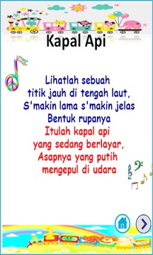 lagu anak anak游戲截圖4
