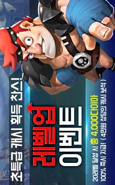 H.O.T : ???? ?? ???游戲截圖1