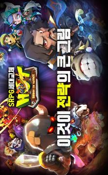 H.O.T : ???? ?? ???游戲截圖2