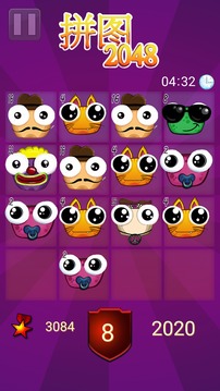 2048 Sticky游戲截圖4