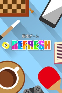 脫出ゲーム Refresh游戲截圖1
