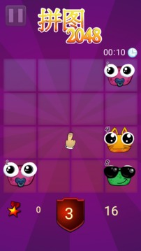 2048 Sticky游戲截圖1