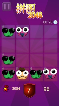 2048 Sticky游戲截圖2