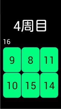 100ゲーム [パーティー用心理ゲーム]游戲截圖1