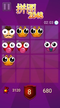 2048 Sticky游戲截圖5