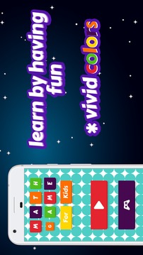 Math Game For Kids游戲截圖2