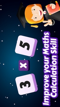Math Game For Kids游戲截圖1