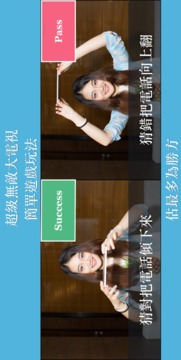 超級無敵大電視 Super! Charades游戲截圖1