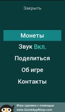 Угадай оружие в CS:GO游戲截圖3