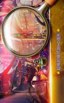隱藏對象古城游戲截圖5