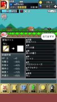 RPG:疾走勇者游戲截圖5