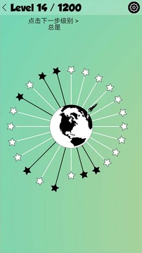 到達為星游戲截圖1