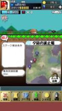 RPG:疾走勇者游戲截圖4
