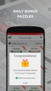 Free Crosswords. New Everyday游戲截圖2