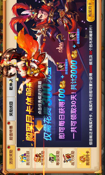 熱血群雄傳游戲截圖1
