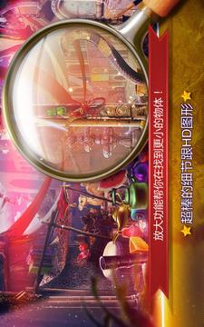 隱藏對象古城游戲截圖2