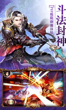 龍魂神裔游戲截圖2