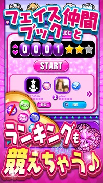 かわいいパズルゲーム プリティーモンスター【プリモン】游戲截圖2