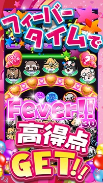 かわいいパズルゲーム プリティーモンスター【プリモン】游戲截圖3