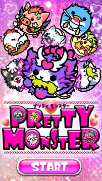 かわいいパズルゲーム プリティーモンスター【プリモン】游戲截圖5