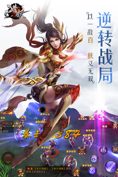 獵妖游戲截圖5