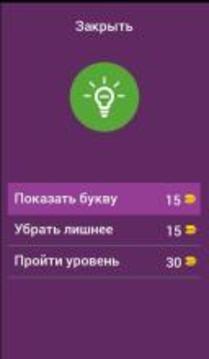 Угадай клуб по футболисту 2017游戲截圖3