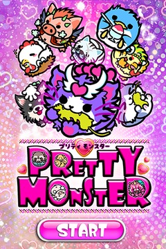 かわいいパズルゲーム プリティーモンスター【プリモン】游戲截圖1