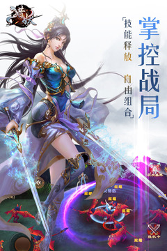 獵妖游戲截圖3