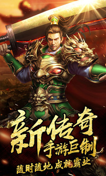 皇族霸業(yè)游戲截圖1
