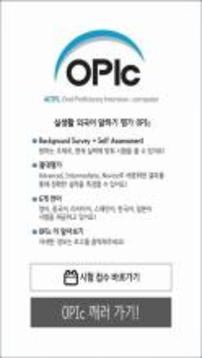 OPIc Breakers游戲截圖1