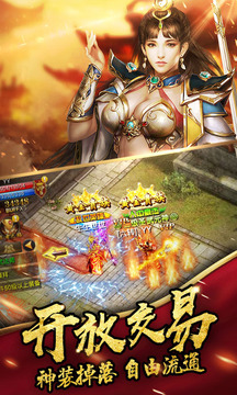 皇族霸業(yè)游戲截圖3