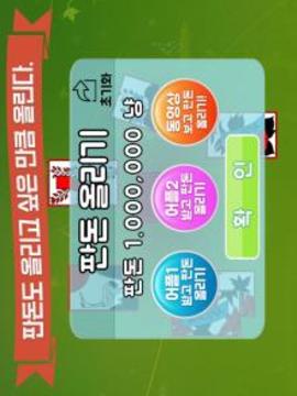 ??+ (?? ??? ??)游戲截圖3