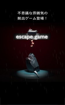 Shark in Room -can you escape-游戲截圖1