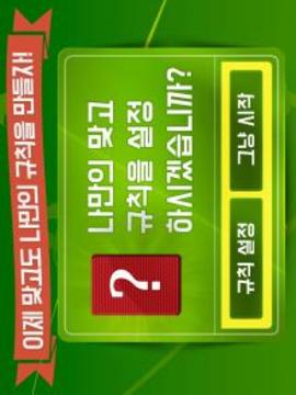 ??+ (?? ??? ??)游戲截圖1