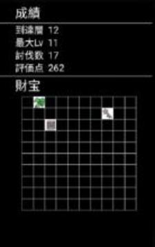 Dungeon Sweeper2游戲截圖4