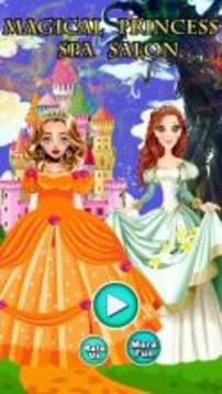 Magic Princess Spa Salon游戏截图5
