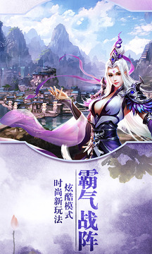 星塵決游戲截圖5