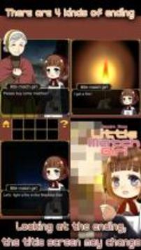[Escape Game]Little Match Girl游戲截圖2