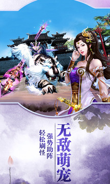 星塵決游戲截圖3