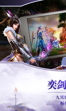 星塵決游戲截圖1