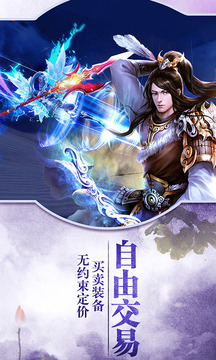 星塵決游戲截圖4