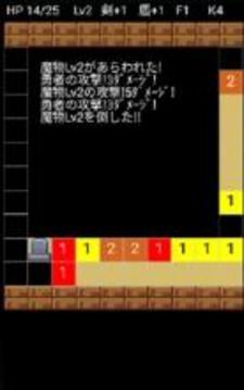 Dungeon Sweeper2游戲截圖5