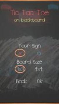 Tic Tac Toe On Blackboard游戲截圖5