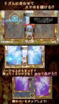 リズムジア游戲截圖3
