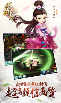 武神趙子龍游戲截圖2