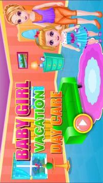 Little Girl Vacation Daycare游戲截圖1
